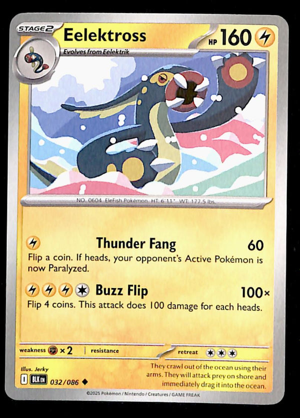 Black Bolt Commons and Uncommons