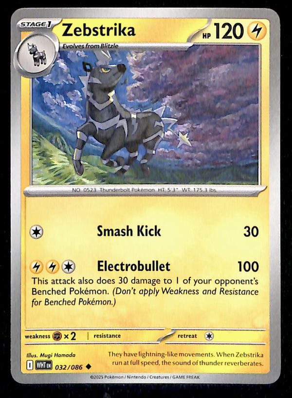White Flare Commons and Uncommons
