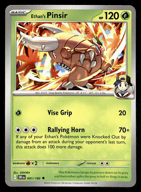 Destined Rivals Commons/Uncommon's