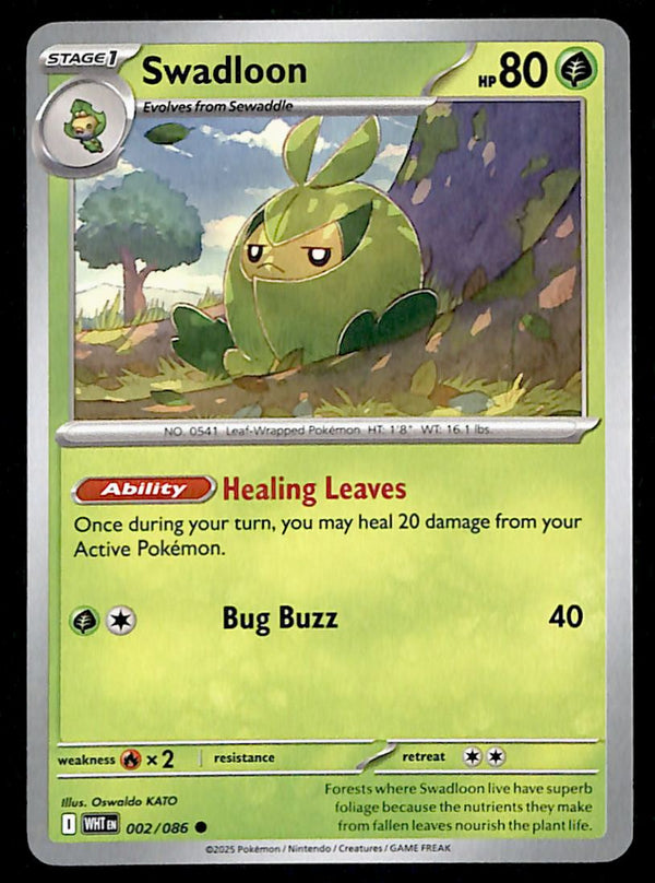 White Flare Commons and Uncommons