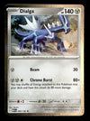 Mega Evolution Commons/Uncommon's
