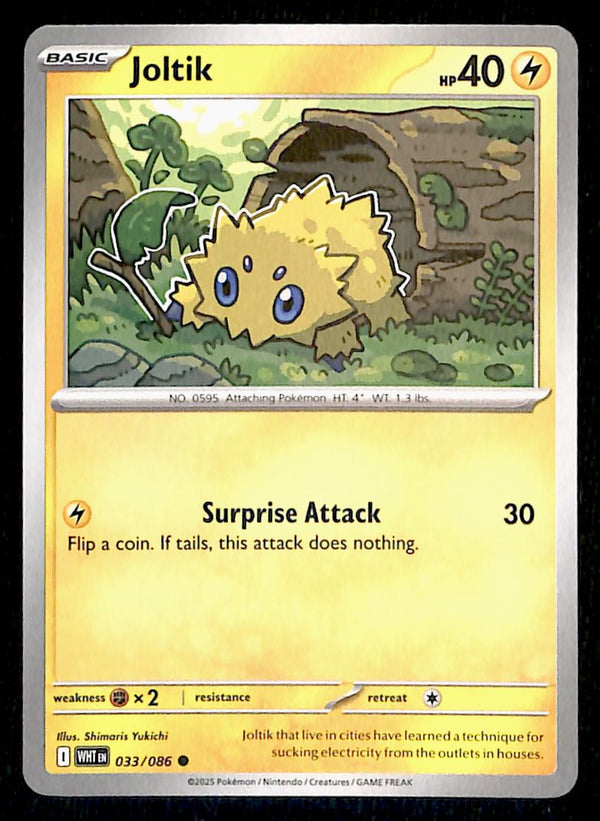White Flare Commons and Uncommons