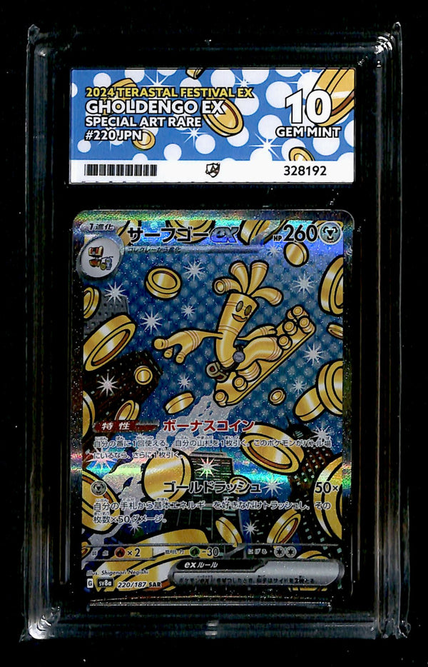 Gholdengo ex Terastal Festival 220/187, ACE 10 Pokemon Card