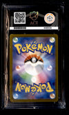 Garbodor Ancient Roar 075/066, ACE 10 Pokemon Card