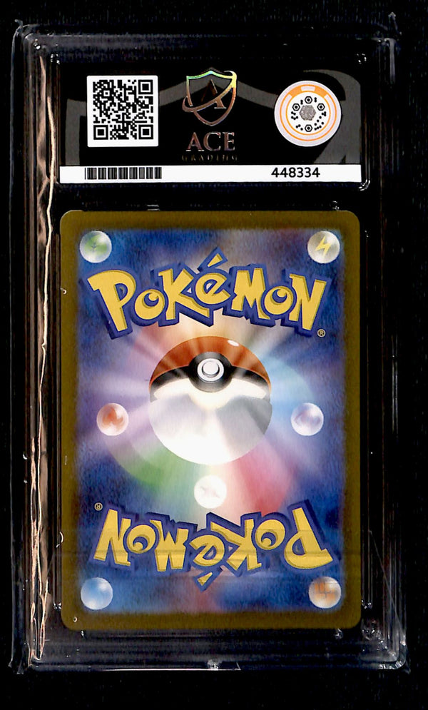 Garbodor Ancient Roar 075/066, ACE 10 Pokemon Card