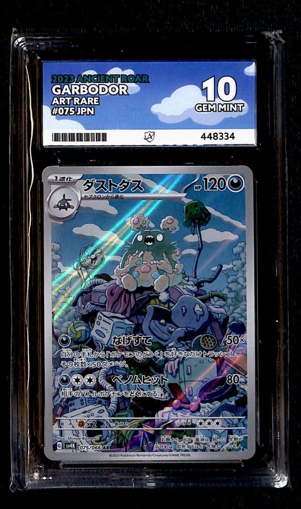 Garbodor Ancient Roar 075/066, ACE 10 Pokemon Card