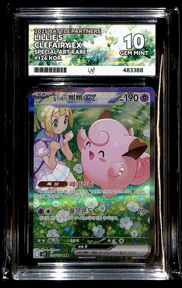 Lillies Clefairy ex Korean Battle Partners 126/100, ACE 10 Pokemon Card