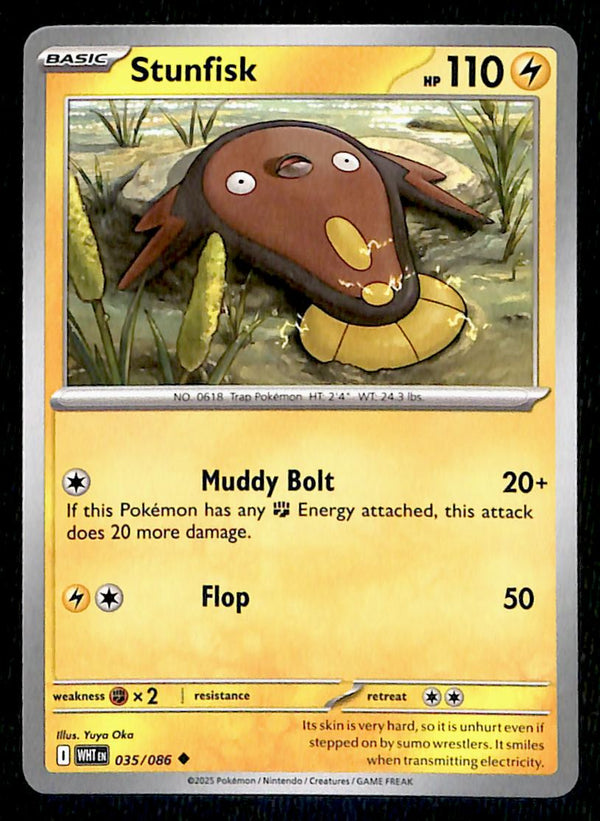 White Flare Commons and Uncommons