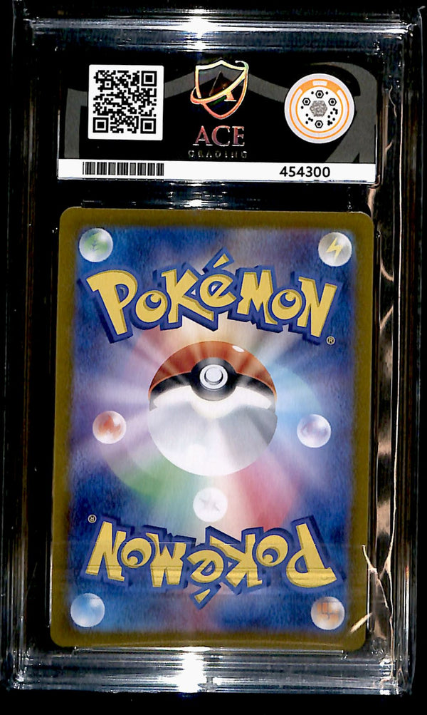 Nidoking 151 Japanese 174/165, ACE 10 Pokemon Card
