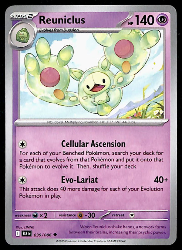 Black Bolt Commons and Uncommons