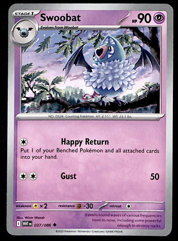White Flare Commons and Uncommons