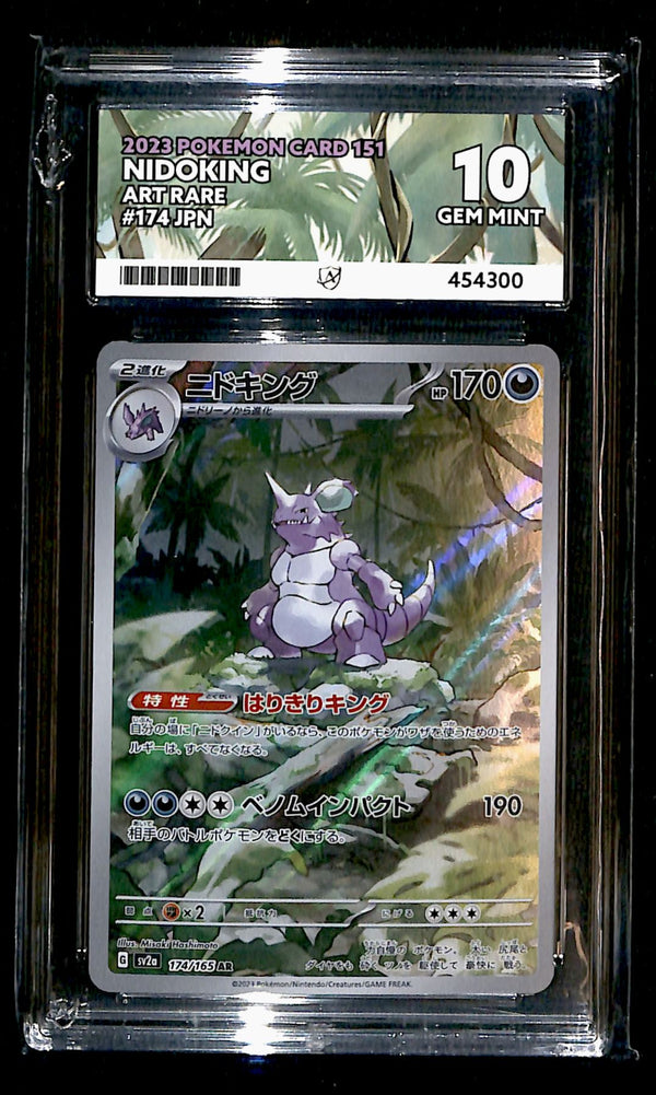 Nidoking 151 Japanese 174/165, ACE 10 Pokemon Card