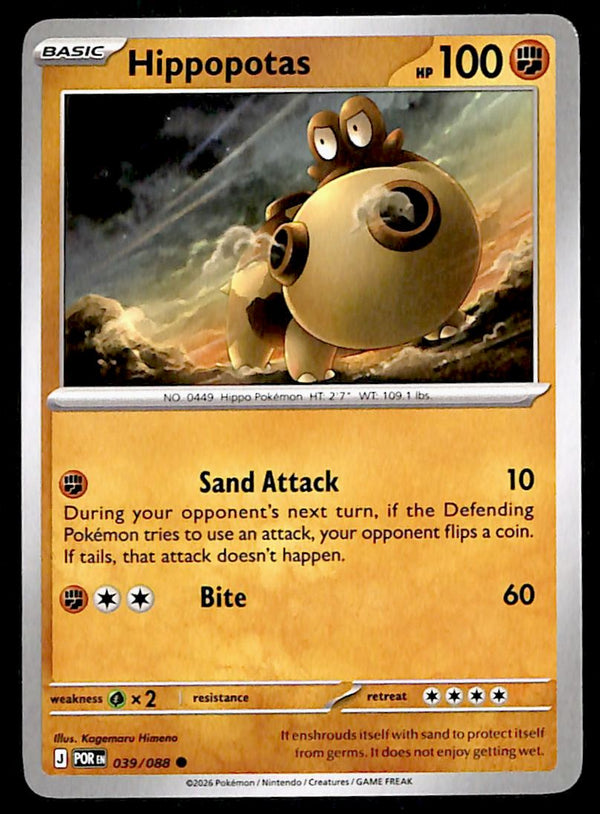 Perfect Order Commons and Uncommons