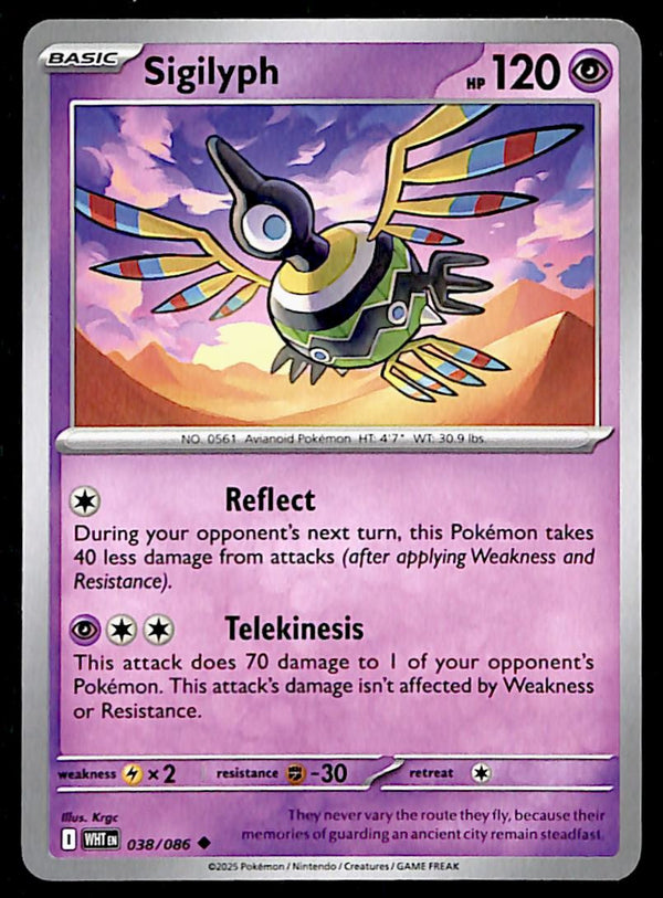 White Flare Commons and Uncommons