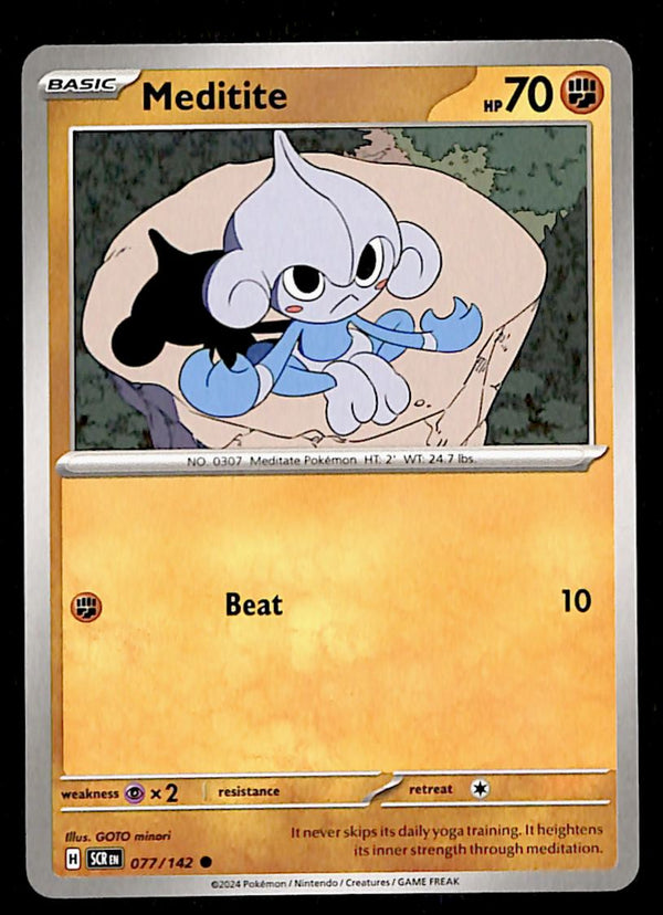 Stellar Crown Commons/Uncommon's