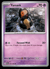 White Flare Commons and Uncommons