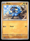 Stellar Crown Commons/Uncommon's