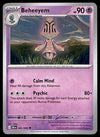 Black Bolt Commons and Uncommons