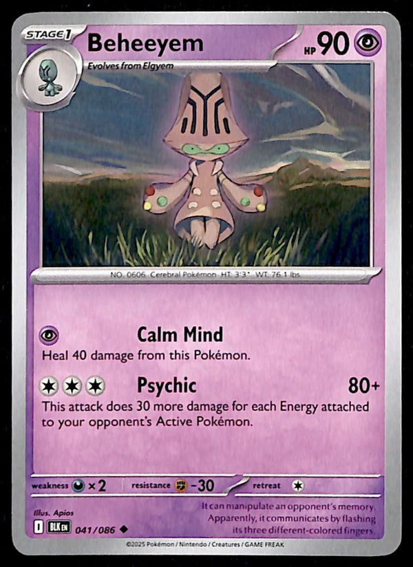 Black Bolt Commons and Uncommons
