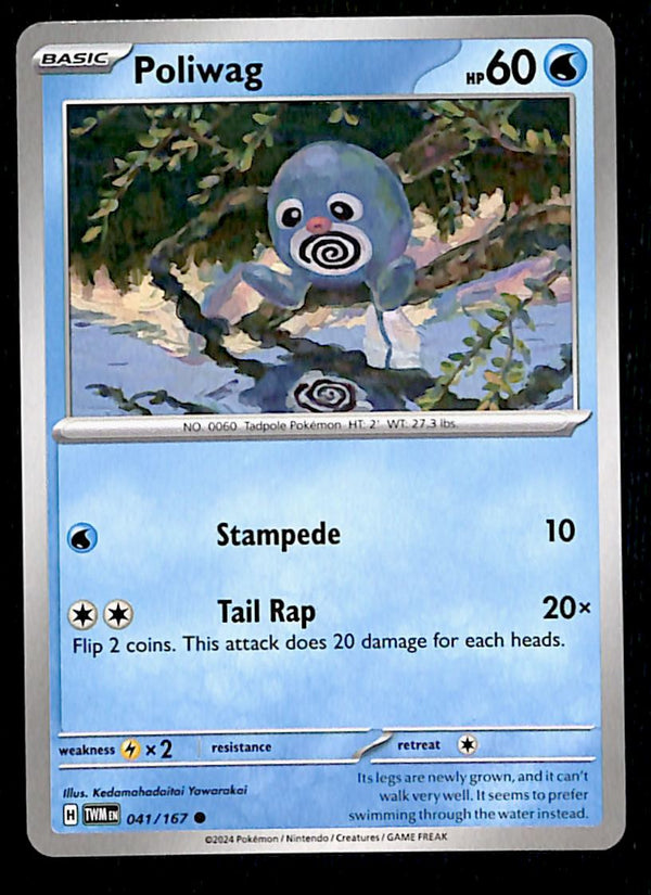 Twilight Masquerade Commons/Uncommon's