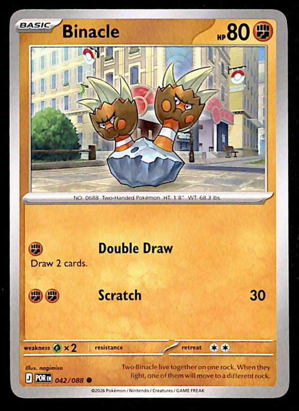 Perfect Order Commons and Uncommons