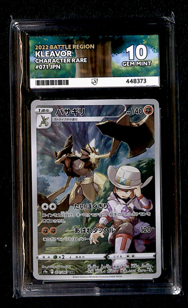 Kleavor Battle Region 071/067, ACE 10 Pokemon Card