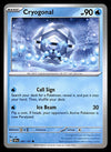 Surging Sparks Commons/Uncommon's