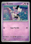 White Flare Commons and Uncommons