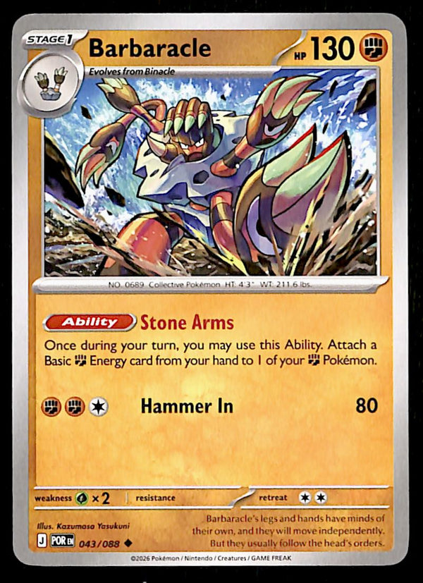 Perfect Order Commons and Uncommons