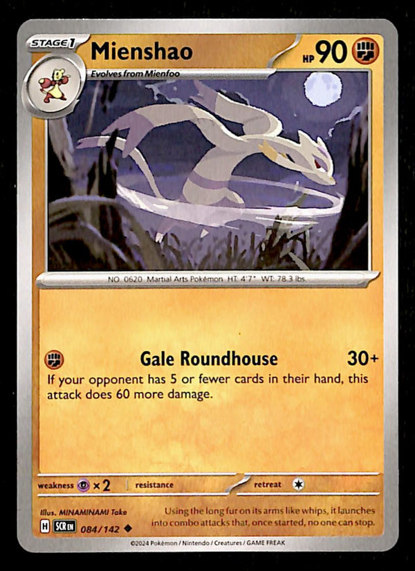 Stellar Crown Commons/Uncommon's