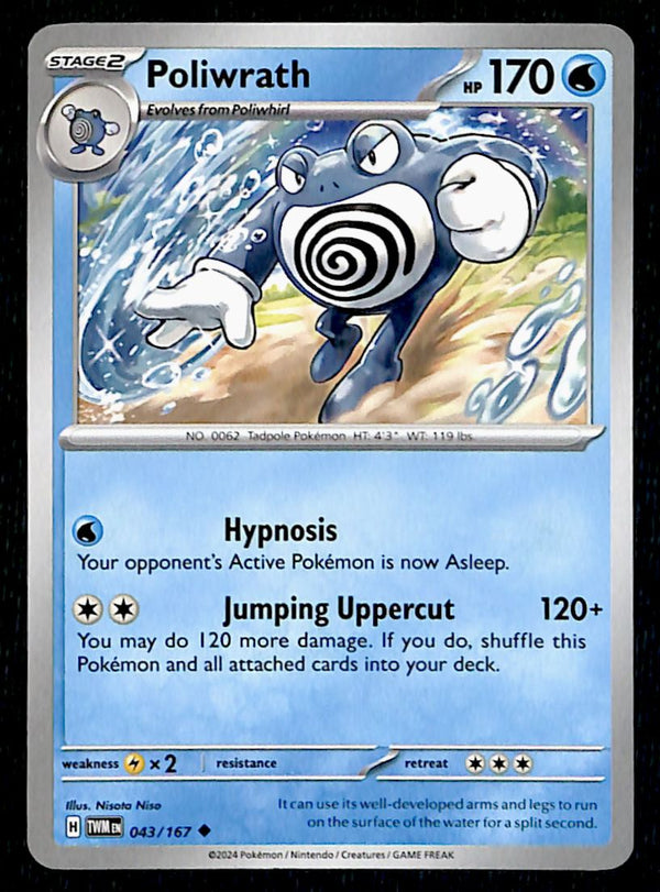 Twilight Masquerade Commons/Uncommon's