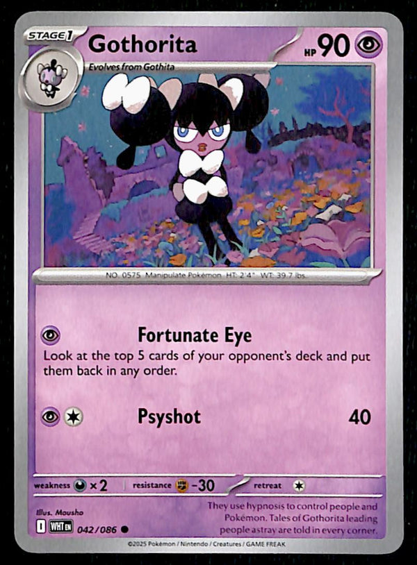 White Flare Commons and Uncommons