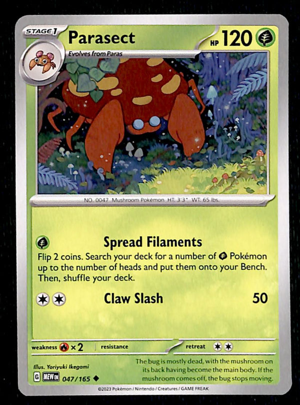 151 Commons/Uncommon's