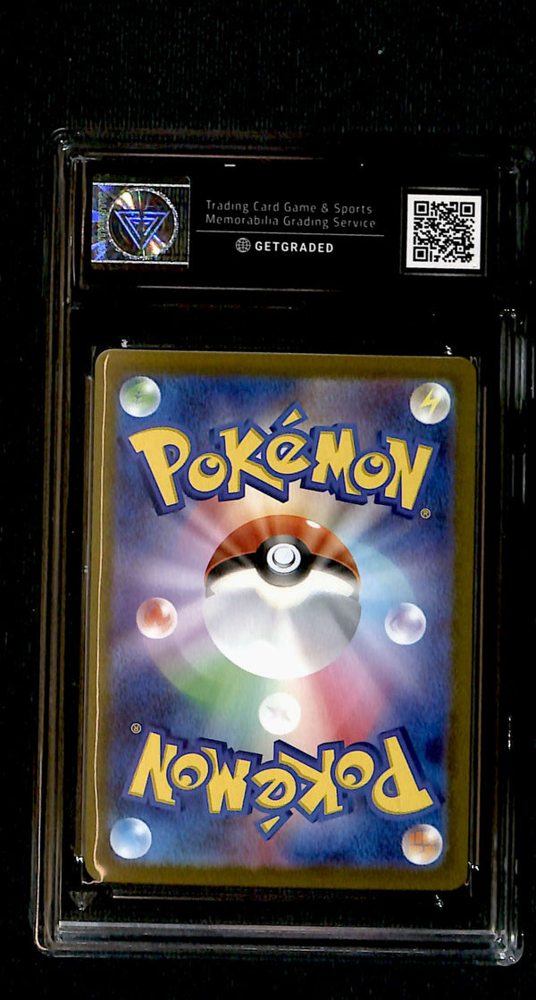 Deoxys Vstar Japanese 007/020, Get Graded 9.5 Pokemon Card