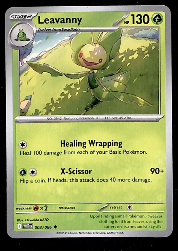 White Flare Commons and Uncommons