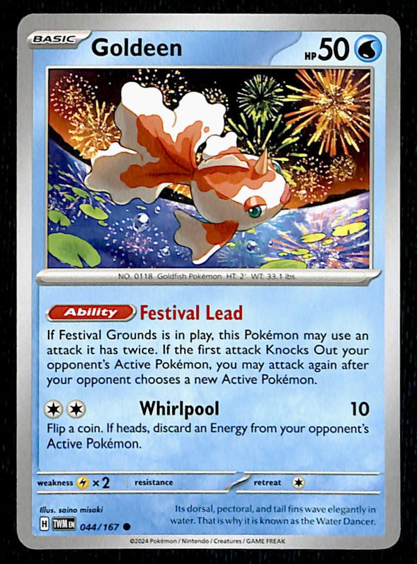 Twilight Masquerade Commons/Uncommon's