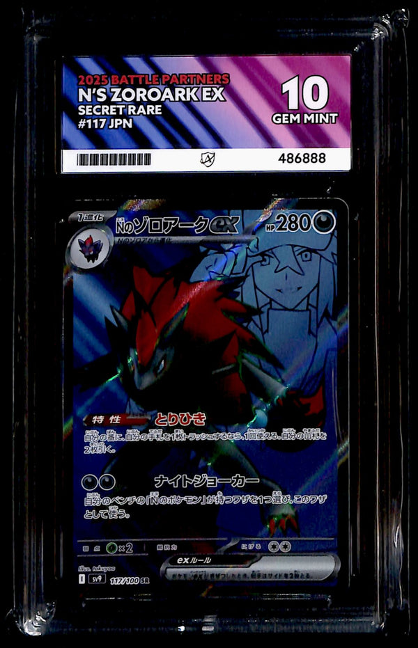 Team Rocket's Houndoom 100 AR Glory Of Team Rocket Sv10 (Gebraucht) In - Foto 8