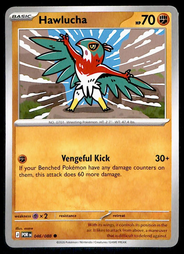 Perfect Order Commons and Uncommons