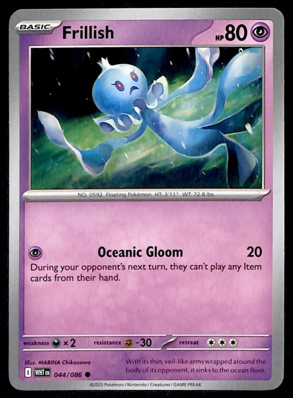 White Flare Commons and Uncommons