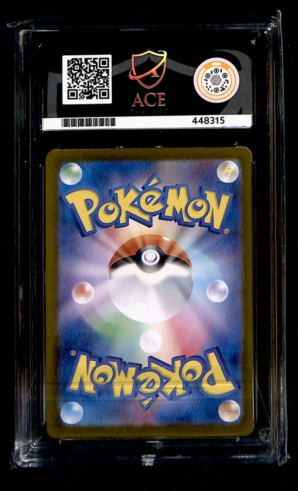 Arbok Wild Force 079/071, ACE 9 Pokemon Card
