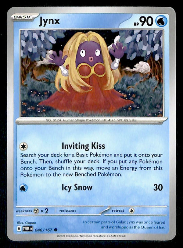 Twilight Masquerade Commons/Uncommon's