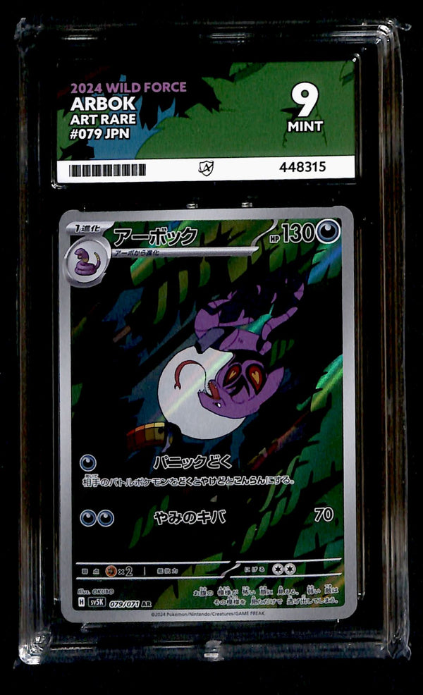 Arbok Wild Force 079/071, ACE 9 Pokemon Card