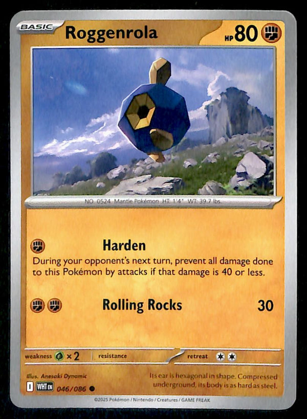 White Flare Commons and Uncommons