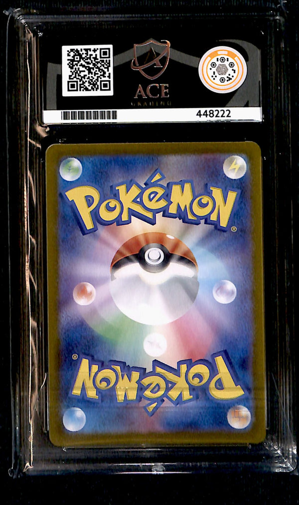 Zeraora Stellar Miracle 109/702, ACE 10 Pokemon Card