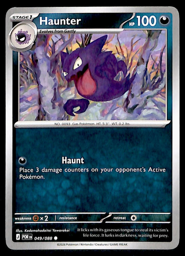 Perfect Order Commons and Uncommons