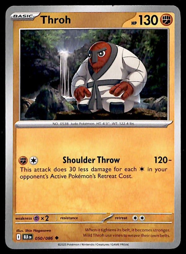 Black Bolt Commons and Uncommons