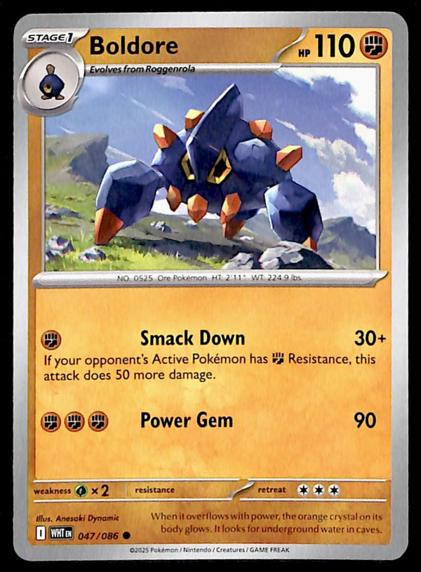 White Flare Commons and Uncommons