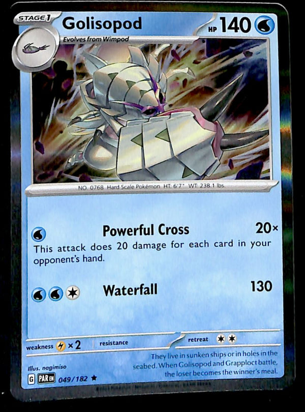 Paradox Rift Commons/Uncommon's
