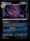 Perfect Order Commons and Uncommons