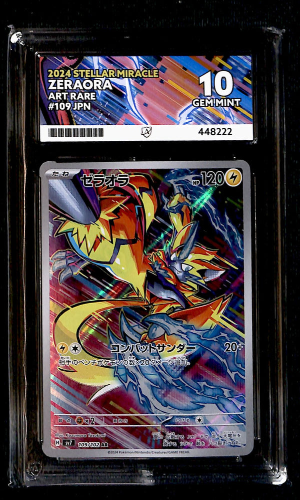 Zeraora Stellar Miracle 109/702, ACE 10 Pokemon Card
